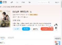 协议结婚:影帝暗恋我十年_(序瑾)小说最新章节全文免费在线阅读下载-QQ阅读