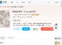 糊咖退圈摆摊,怎么就火遍全网了_(亲亲小信)小说最新章节全文免费在线阅读下载-QQ阅读