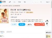 穿书七零,我从下乡知青开始做起_(九月不白)小说最新章节全文免费在线阅读下载-QQ阅读