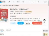系统迟来三年,太后躺平成咸鱼了_(皮蛋炖卤蛋)小说最新章节全文免费在线阅读下载-QQ阅读