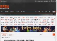 Windows用户小心!看到这2张男人照片千万别点 _ 游民星空 GamerSky.com