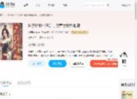 世子听我心声后,哭着求我别和离_(花间提夜壶)小说最新章节全文免费在线阅读下载-QQ阅读