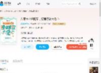 八零大小姐随军,撩爆禁欲大佬心_(星星请点灯)小说最新章节全文免费在线阅读下载-QQ阅读