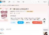 糟!作精后妈深陷父子争宠修罗场_(做梦都想发大财)小说最新章节全文免费在线阅读下载-QQ阅读