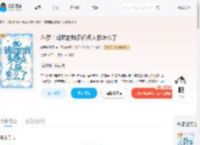 斗罗:辅助的我多亿点人脉怎么了_(叫我狗腿子)小说最新章节全文免费在线阅读下载-QQ阅读