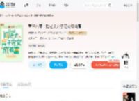 重生八零:陶老太弃子宠女成首富_(房踽凉)小说最新章节全文免费在线阅读下载-QQ阅读