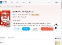 穿成真千金,挣亿点钱怎么了?_(新馨之约)小说最新章节全文免费在线阅读下载-QQ阅读