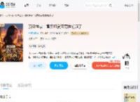 顶级神豪!富婆打赏完男神们疯了_(九河岑哥)小说最新章节全文免费在线阅读下载-QQ阅读