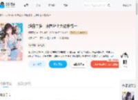 颜值主播,京圈沪上大佬争榜一_(怀旧野猫)小说最新章节全文免费在线阅读下载-QQ阅读