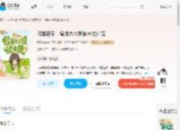 闪婚随军,留洋大小姐被大佬团宠_(大风凛凛)小说最新章节全文免费在线阅读下载-QQ阅读