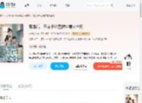 离婚后,在亲子综艺摆烂爆火全网_(山外茶客)小说最新章节全文免费在线阅读下载-QQ阅读