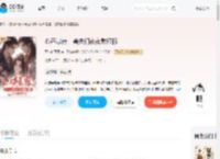 心声暴露,兽夫们夜夜熬红眼_(开心转圈圈)小说最新章节全文免费在线阅读下载-QQ阅读
