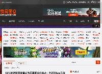 94%的游戏开发者认为不再有主机独占:PS和Xbox已改策略 _ 游民星空 GamerSky.com