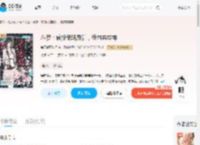 斗罗:转投武魂殿后,我内卷成神_(每天都更新吧)小说最新章节全文免费在线阅读下载-QQ阅读