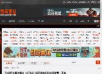 T2幻灯片再次确认《GTA6》将于明年5月26日发售!不会延期了? _ 游民星空 GamerSky.com