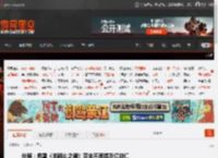 外媒:希望《羊蹄山之魂》完全不要提及境井仁 _ 游民星空 GamerSky.com
