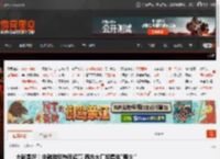 大就是好!中韩游戏热度超高 西方大厂却集体\哑火\ _ 游民星空 GamerSky.com
