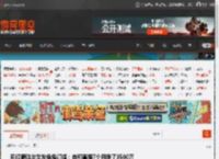 网红鹿哈与女友兔兔订婚:自称直播7个月挣了3500万 _ 游民星空 GamerSky.com