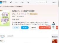 掏空家产后,大小姐揣孕肚去随军_(摘云揽月)小说最新章节全文免费在线阅读下载-QQ阅读