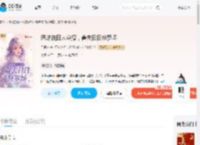 恶雌洗白太会撩,兽夫日日修罗场_(日尽欢)小说最新章节全文免费在线阅读下载-QQ阅读
