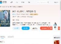 神印:成为骑士后,我是魔族团宠_(凌鱼鱼)小说最新章节全文免费在线阅读下载-QQ阅读