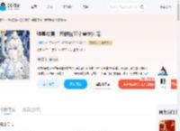 弹幕成真!恶雌被五个兽夫团宠_(小聆星)小说最新章节全文免费在线阅读下载-QQ阅读
