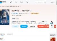 被御兽叫妈后,我被一路带飞!_(彩云易碎琉璃脆)小说最新章节全文免费在线阅读下载-QQ阅读