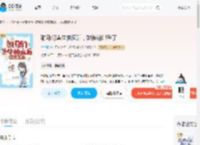 驸马们集体抽疯后,她被迫出手了_(竹生焉)小说最新章节全文免费在线阅读下载-QQ阅读