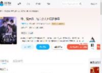 我,饲养员,被六个人外疯狂争夺_(日薪月亿)小说最新章节全文免费在线阅读下载-QQ阅读