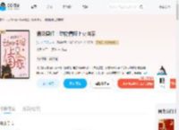 满级黑红:动物情报上交国家_(猫与十五行诗)小说最新章节全文免费在线阅读下载-QQ阅读
