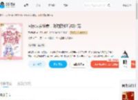 回京认亲被嫌,听劝换爹后成团宠_(青栀钱橙)小说最新章节全文免费在线阅读下载-QQ阅读