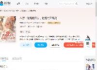 斗罗:武魂殿圣女,武魂岩王帝君_(雪霏仙)小说最新章节全文免费在线阅读下载-QQ阅读
