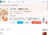 三岁小师妹,全宗靠她捡垃圾苟活_(媛子喵喵)小说最新章节全文免费在线阅读下载-QQ阅读