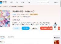 系统要我成恶母,我非养他成男主_(月倚澜)小说最新章节全文免费在线阅读下载-QQ阅读