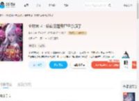 全球末世:娇软白莲丧尸王杀疯了_(暮若芸)小说最新章节全文免费在线阅读下载-QQ阅读