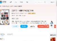 无限天灾:我靠疯狂囤货登顶成神_(凉拌宁)小说最新章节全文免费在线阅读下载-QQ阅读