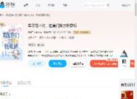 星际写小说,雄兽们跪求我更新_(怀揣三个键盘)小说最新章节全文免费在线阅读下载-QQ阅读