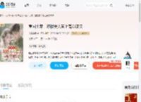 重回七零,凝脂美人惹上高冷硬汉_(花溪满楼)小说最新章节全文免费在线阅读下载-QQ阅读