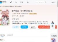 挺孕肚随军,娇小姐成大院团宠_(卷芯菜籽)小说最新章节全文免费在线阅读下载-QQ阅读