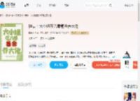 神豪:大小姐在八零氪金养大佬_(邻家小乔)小说最新章节全文免费在线阅读下载-QQ阅读