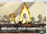 《超级忍 反攻的斩击》游民评测8.3分 何等精彩的战斗! _ 游民星空 GamerSky.com