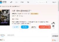 斗罗:我怎么穿成大反派了?_(雾雨风雾霭)小说最新章节全文免费在线阅读下载-QQ阅读