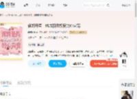 保姆开局,她成顶级权贵的心尖宠_(乖乖盛放)小说最新章节全文免费在线阅读下载-QQ阅读