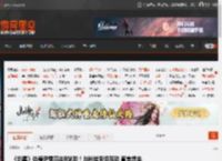 《剑星》体模尹雪花来B站啦!与粉丝亲切互动 直言想来中国 _ 游民星空 GamerSky.com