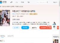 丑肥雌咋了?所有雄性百分百匹配_(执九剑)小说最新章节全文免费在线阅读下载-QQ阅读