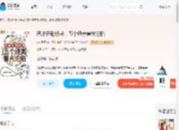 恶雌狂刷好感,五个绝美兽夫沦陷_(山奈雪见)小说最新章节全文免费在线阅读下载-QQ阅读
