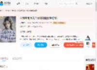 小姐弱柳扶风?她明明倒拔垂杨柳_(老酒抽到上上签)小说最新章节全文免费在线阅读下载-QQ阅读