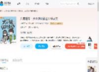 八零随军:大小姐认错老公被亲哭_(小兔圆子)小说最新章节全文免费在线阅读下载-QQ阅读