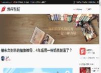 被永久封杀的抽象教母,4年后用一杯奶茶复活了? _ 游民星空 Gamersky.com