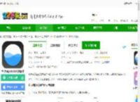 全球潮汐app官方下载-全球潮汐2025最新版本下载v4.3.45 安卓手机版-2265安卓网